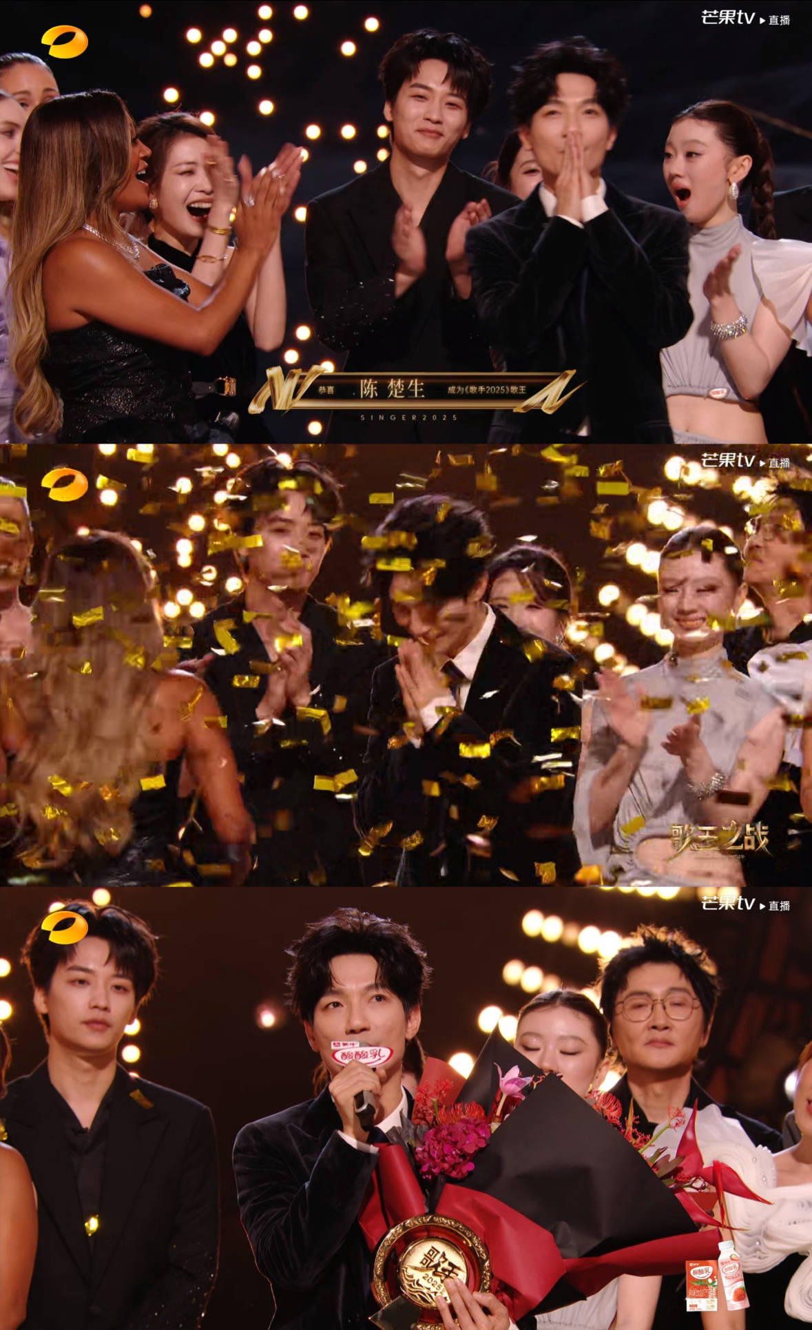 原创            看完《歌手2025》收官，连夜用免费的芒果会员重温《歌手》名场面