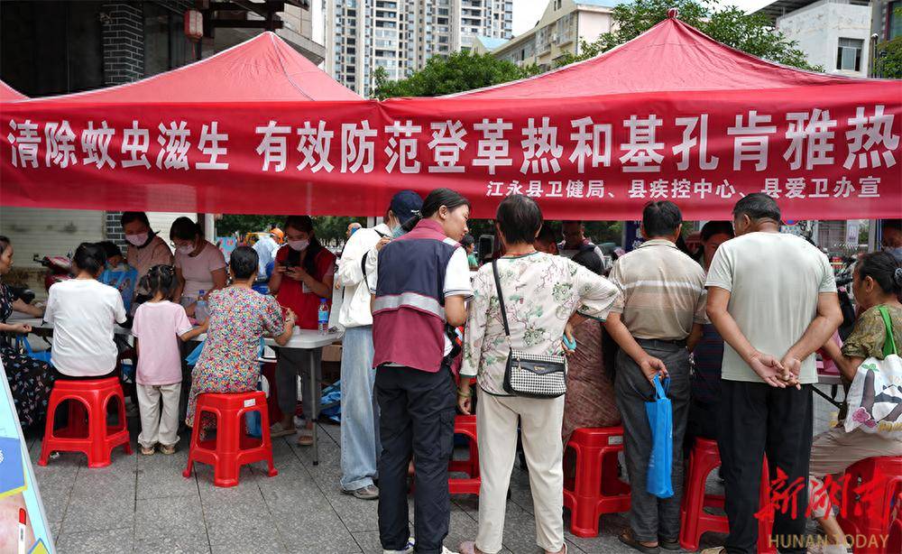 江永县：“清积水 灭成蚊 防叮咬”共筑健康防线