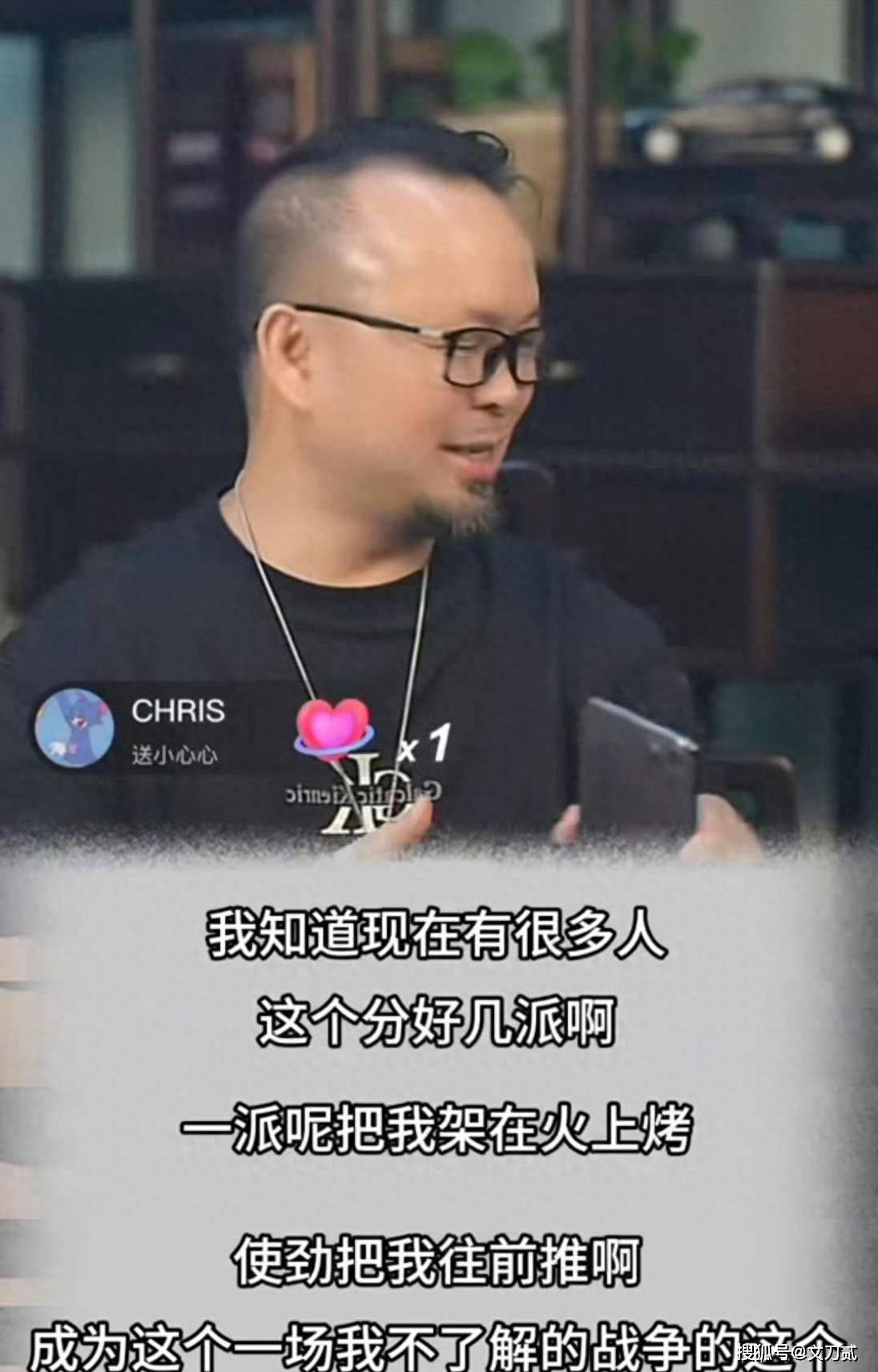 原创            太牛了！岳飞后人岳屾山遭虞书欣粉丝攻击，只因他说了坐等塌房