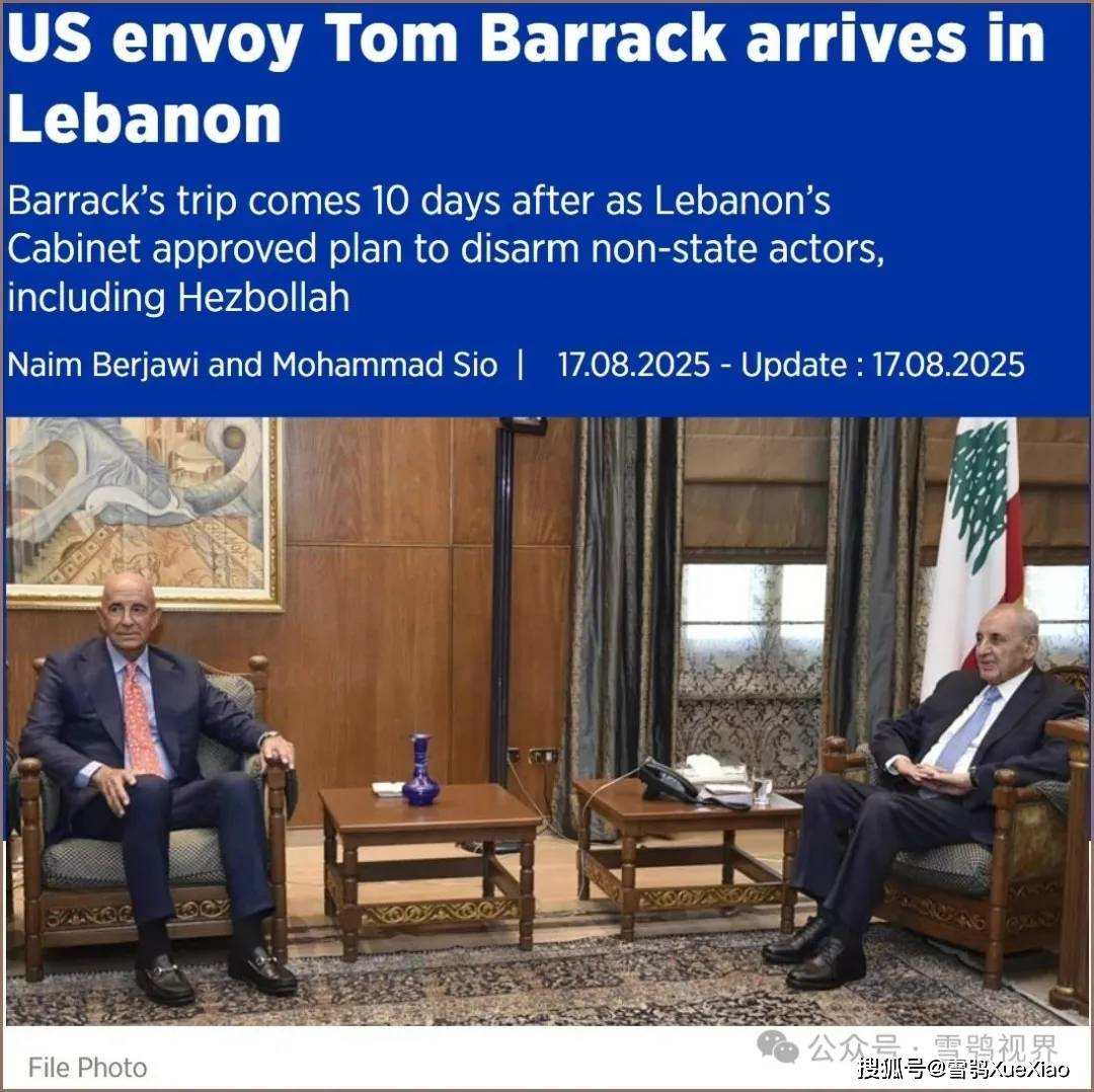 美国上心！特使再次抵达黎巴嫩，关注解除真主党武装计划进展