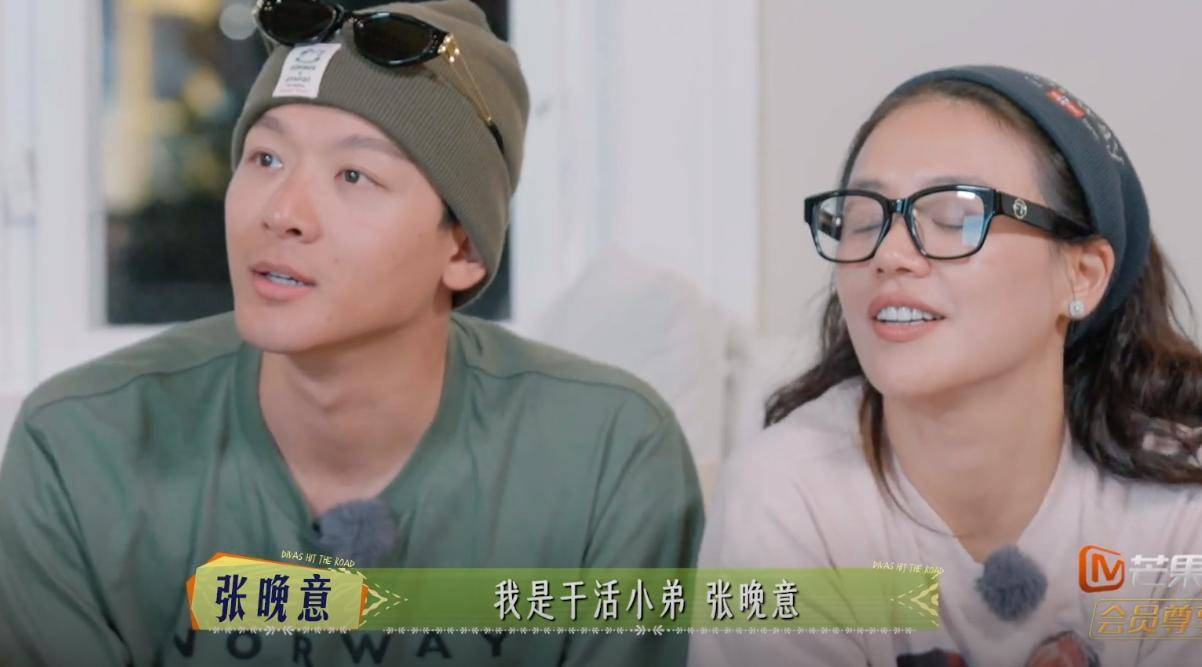 花少7陪看：让人尴尬的嘉宾，装内向、无趣、不合群，她忍不住了