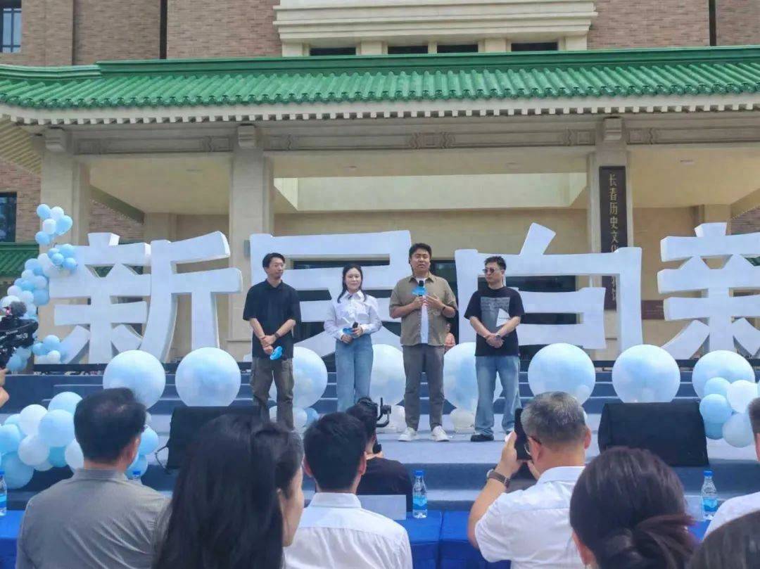 今天开机！这部剧在长春拍摄