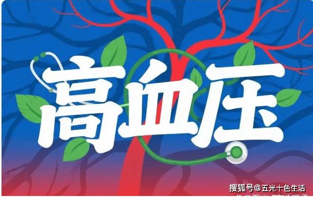 如果你有这四种头面部症状，大概率有高血压了