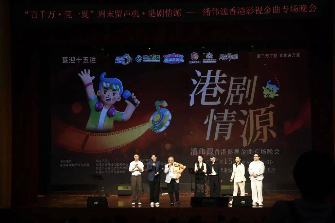 港乐迷圆梦时刻！潘伟源大师带来金曲盛宴，合唱燃爆全场