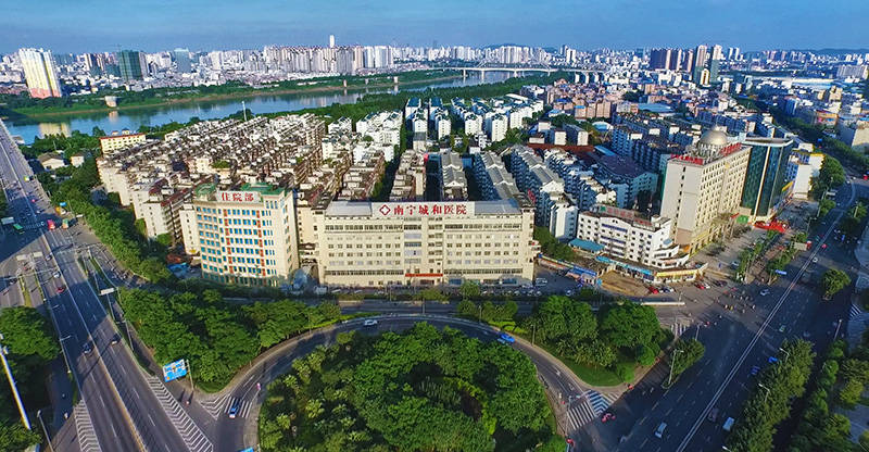 南宁城和全方位守护男性健康尊严 开启男性健康新征程