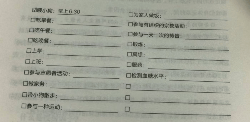 双相障碍患者，读懂这本书，学会管理情绪失控