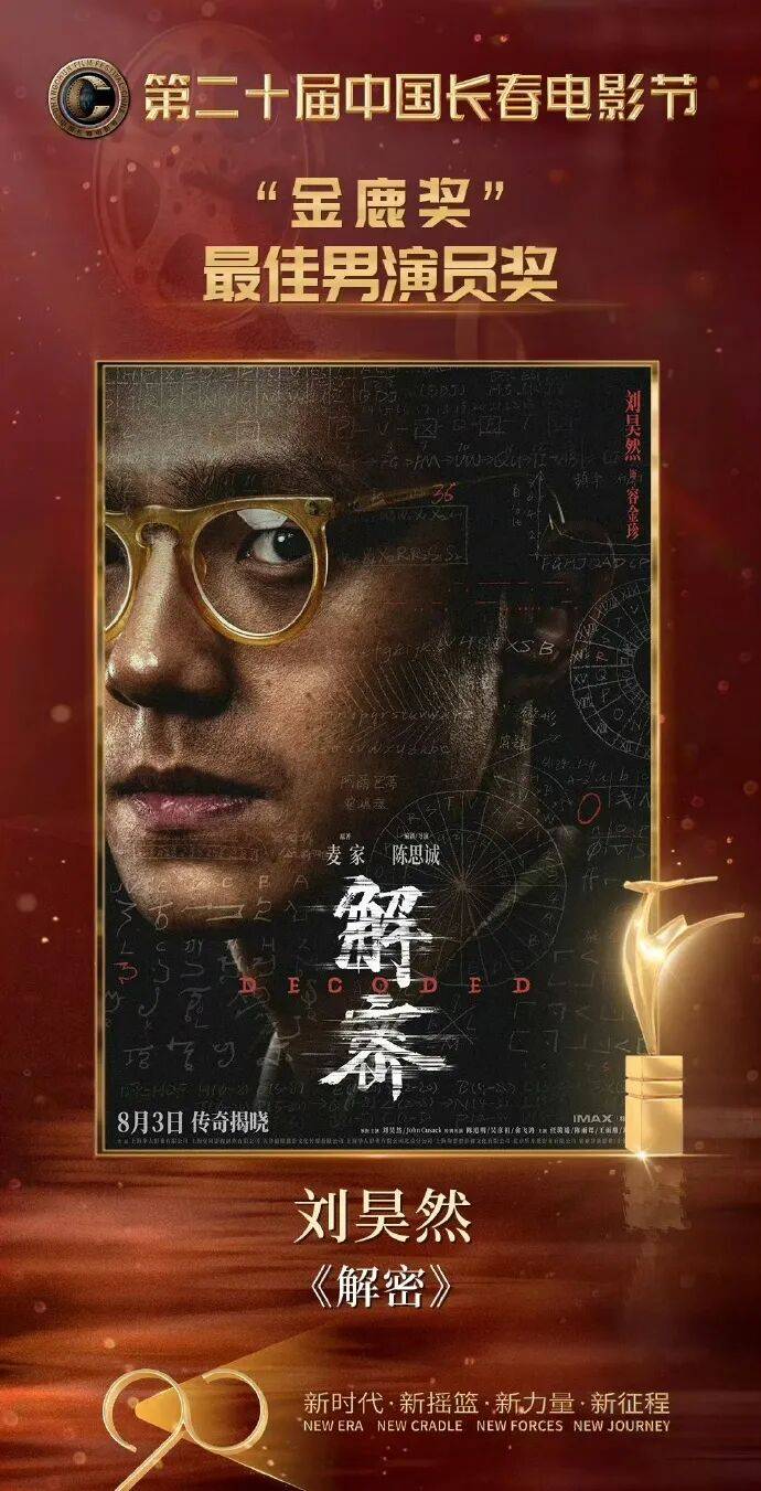 他居然也被嘲了？！