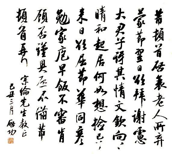 中国当代最具影响力的十大书法家