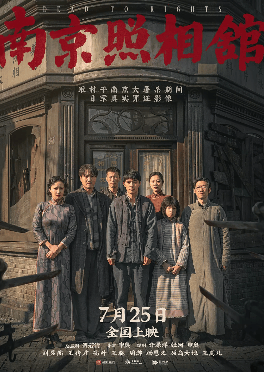 这部国产电影，无条件支持！