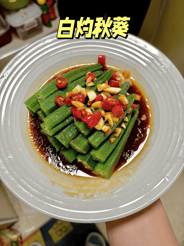 这 3 种蔬菜适合三伏天吃，帮你清热解毒、健脾养胃，有益健康