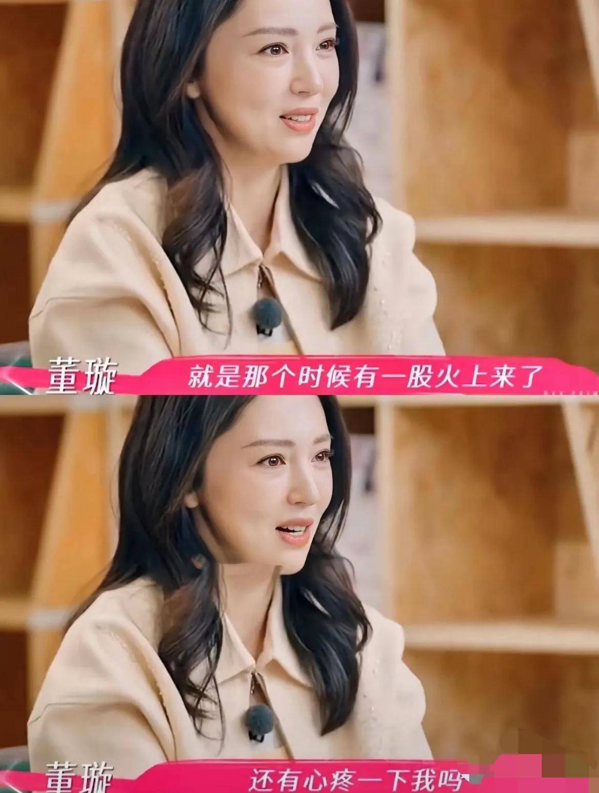 原创            董璇慌了疑似后悔她回应：领证不仓促后悔没有用