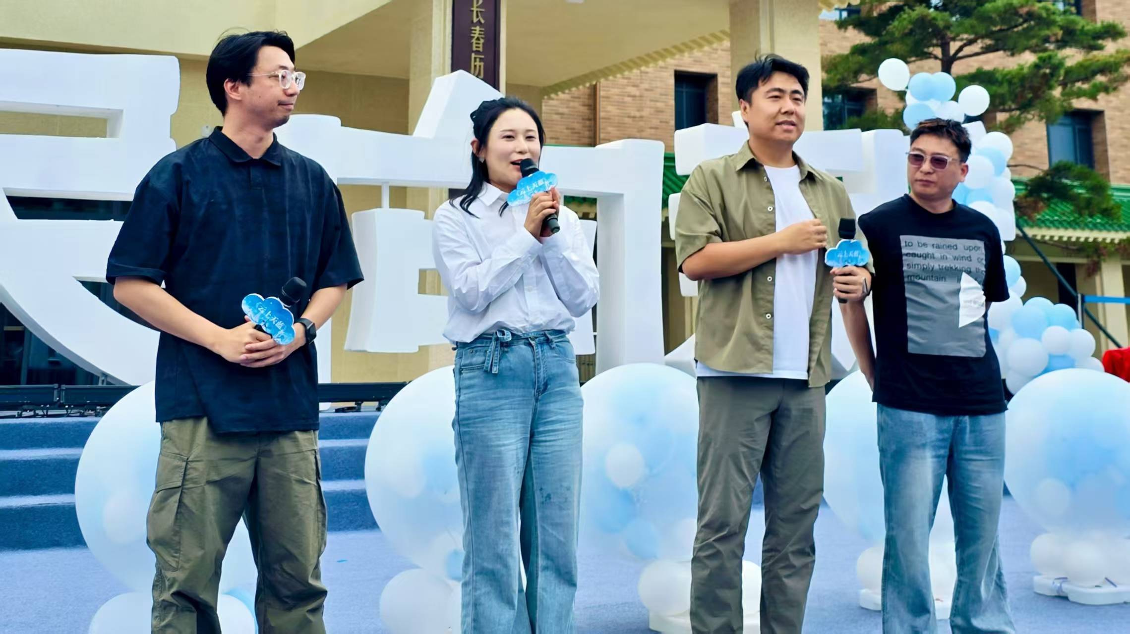 长春城市文旅微短剧《云上天蓝》长春启拍，以光影艺术赋能文旅新名片