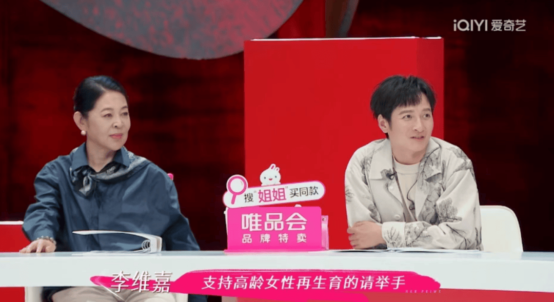 原创            《姐姐当家》张维伊要二胎要婚礼，结果董璇说没领证？真相扎心！