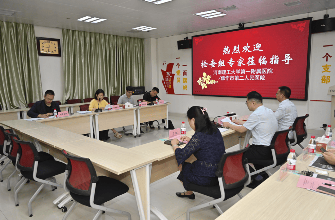 喜讯 | 我院顺利完成国家药监局药物临床试验项目现场核查