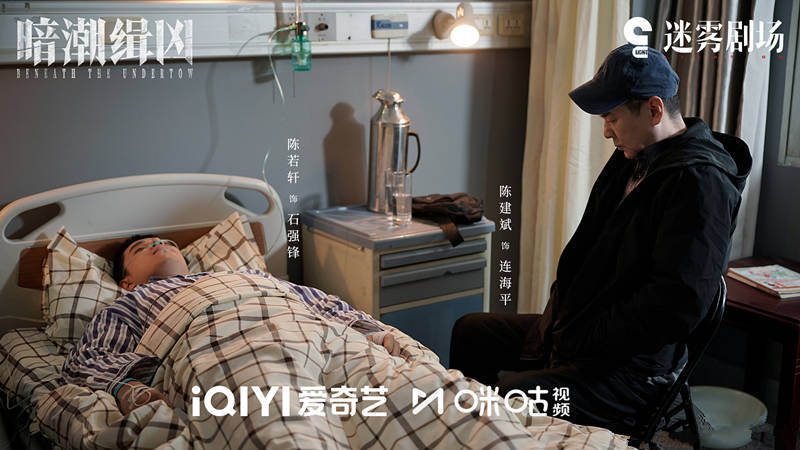 原创            《暗潮缉凶》被群嘲，上边打成一锅粥，下边纹丝不动，严重降智