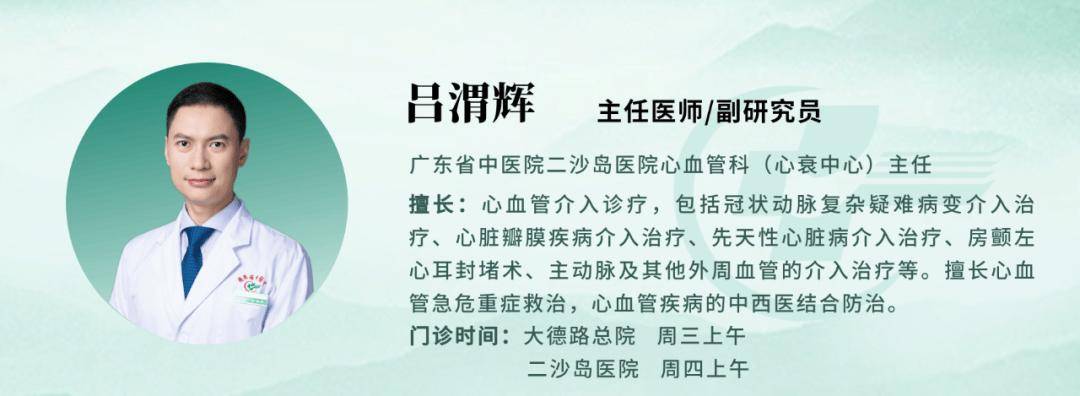 高血压20多年控制不好，这次只用了64分钟