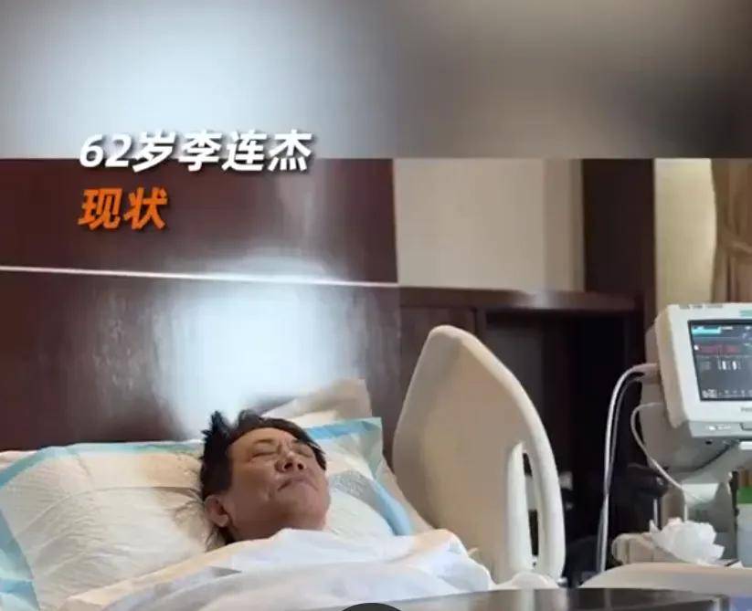 我患甲亢！62岁李连杰晒躺病床照片 面容憔悴：自发文报平安