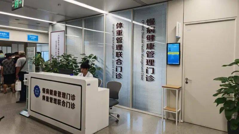 央视点赞！江苏多措并举构建科学减重服务体系