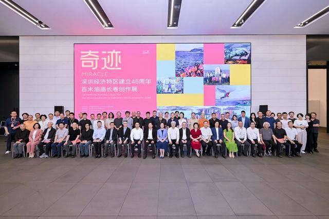 让“深圳奇迹”在128米油画长卷上拔节生长！