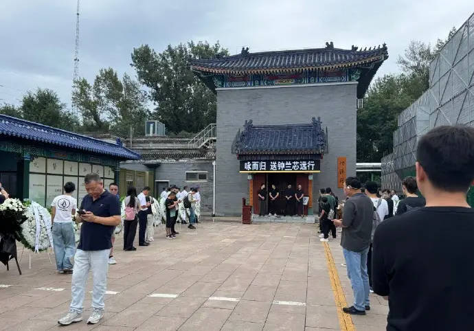 千百惠北京追悼会现场曝光 千百惠恢复原名钟兰芯