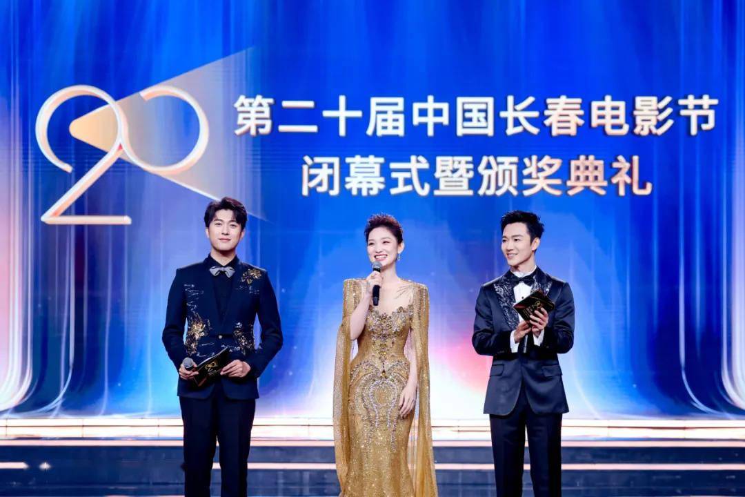 第20届长影节金鹿奖 《南京照相馆》包揽3项大奖