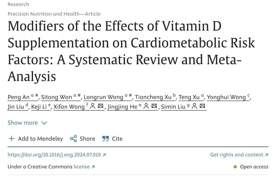 新研究：补足维生素D，可全面降低血压血脂血糖，4类人获益更大！