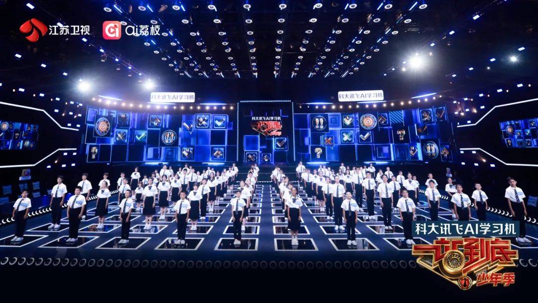 《一站到底·少年季》周五热血开战，百名“小站神”高能对决