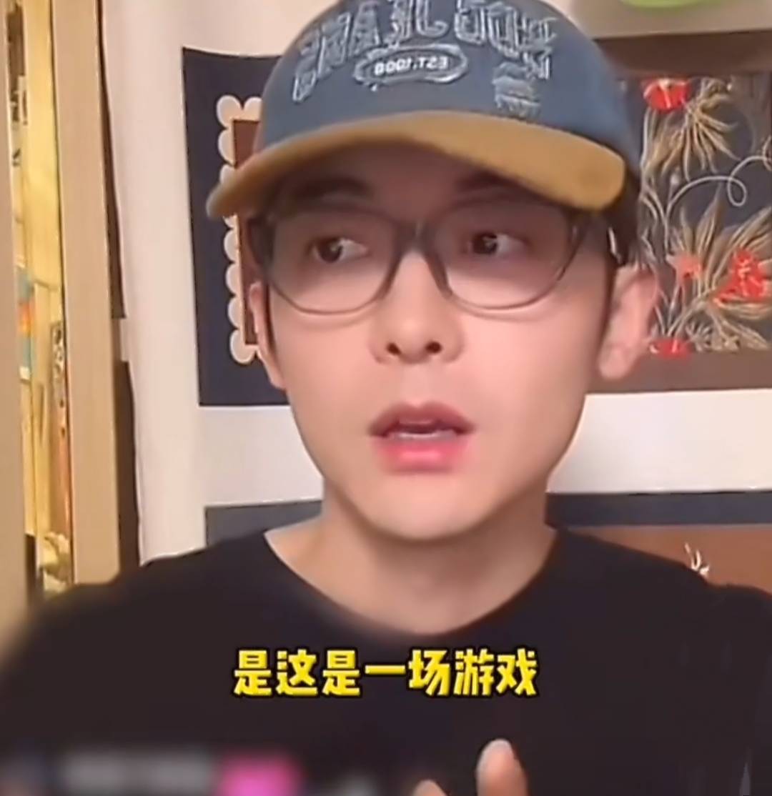 虞书欣赵志伟“一年级”风波再起：直播澄清是真相还是剧本？