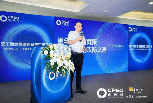 从快乐丸到"早逍晚归"回血两件套，经典名方活力满满