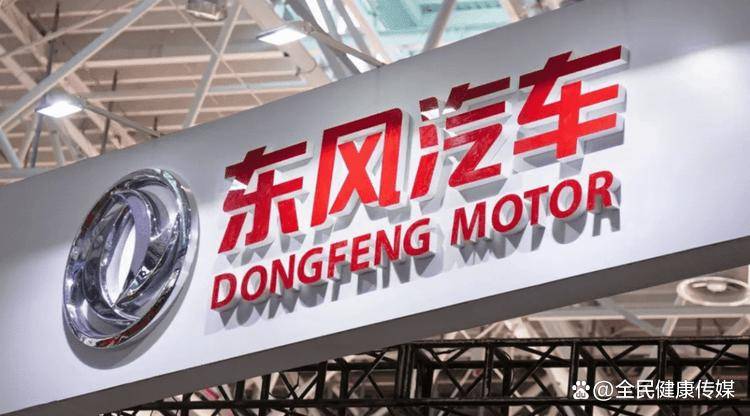 「国资委央企NO.30」东风汽车集团有限公司招聘岗位全景分析