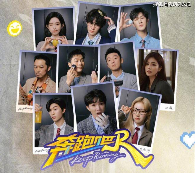 原创            没有沈腾贾玲的《王牌对王牌》，你还会看吗？观众齐喊别办了！