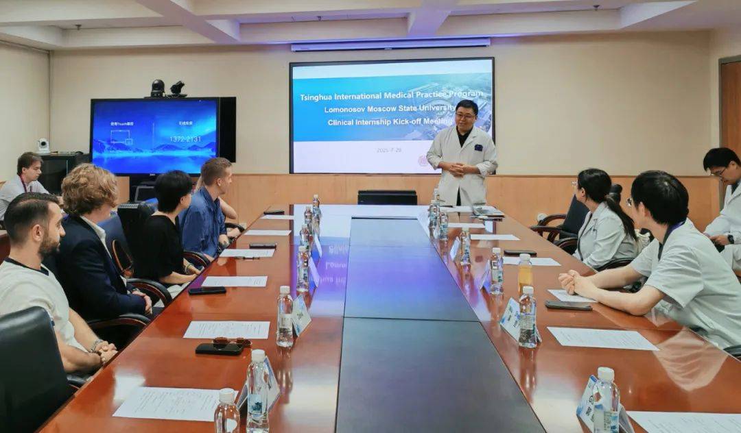 莫斯科国立大学医学实践项目临床阶段教学任务圆满完成