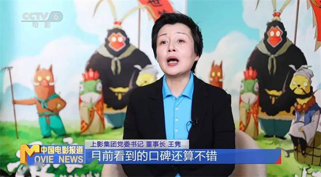 登顶影史冠军之后，《浪浪山小妖怪》还有大招？