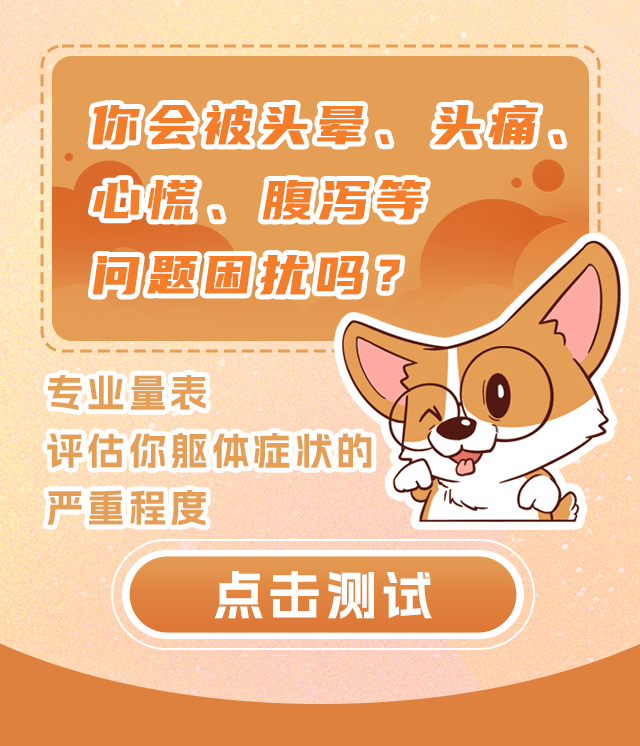抑郁症有多难受？这7个躯体症状过于真实