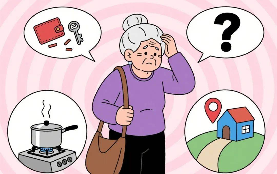 【健康科普】你以为只是“记性差”？警惕这10个信号，可能患上了“偷走记忆的病”！