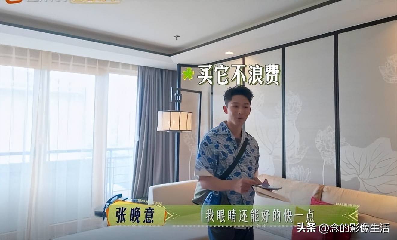 原创            张晚意不是胡先煦，他在《花少7》怎么又邋遢又吸睛？