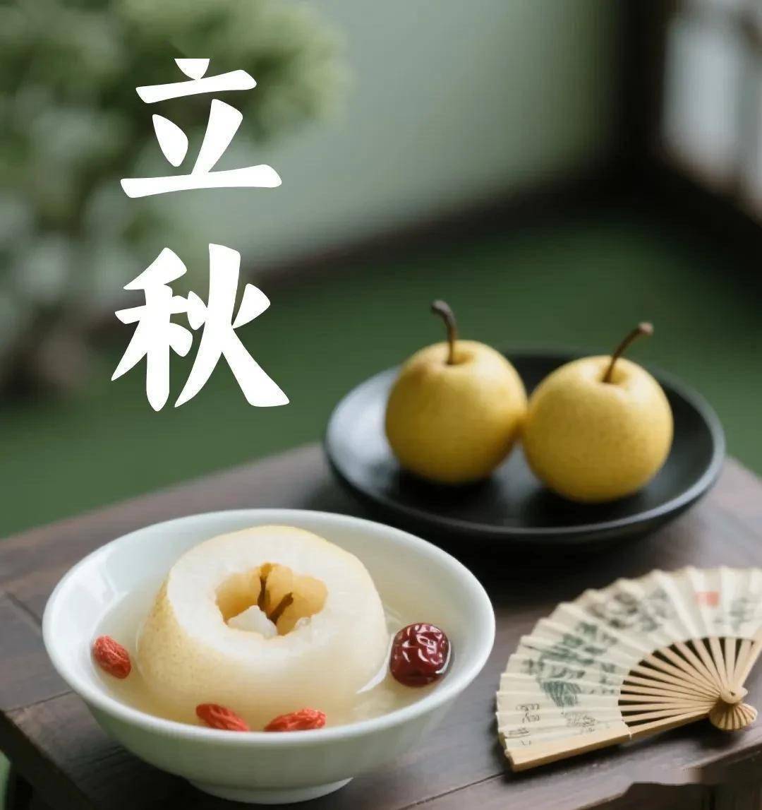 明日立秋，阳盛转向阴生！这个养生原则要了解