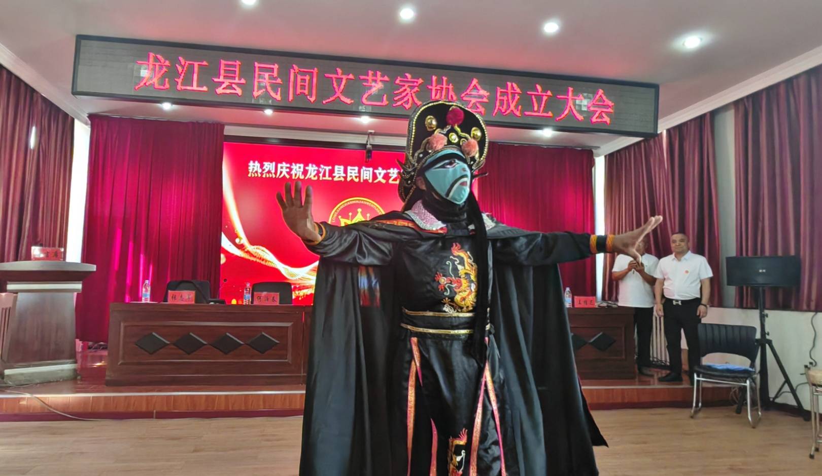 龙江县民间艺术家协会成立