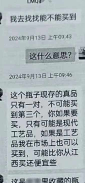 九旬老伯痴迷古玩，九年间被骗200余万元