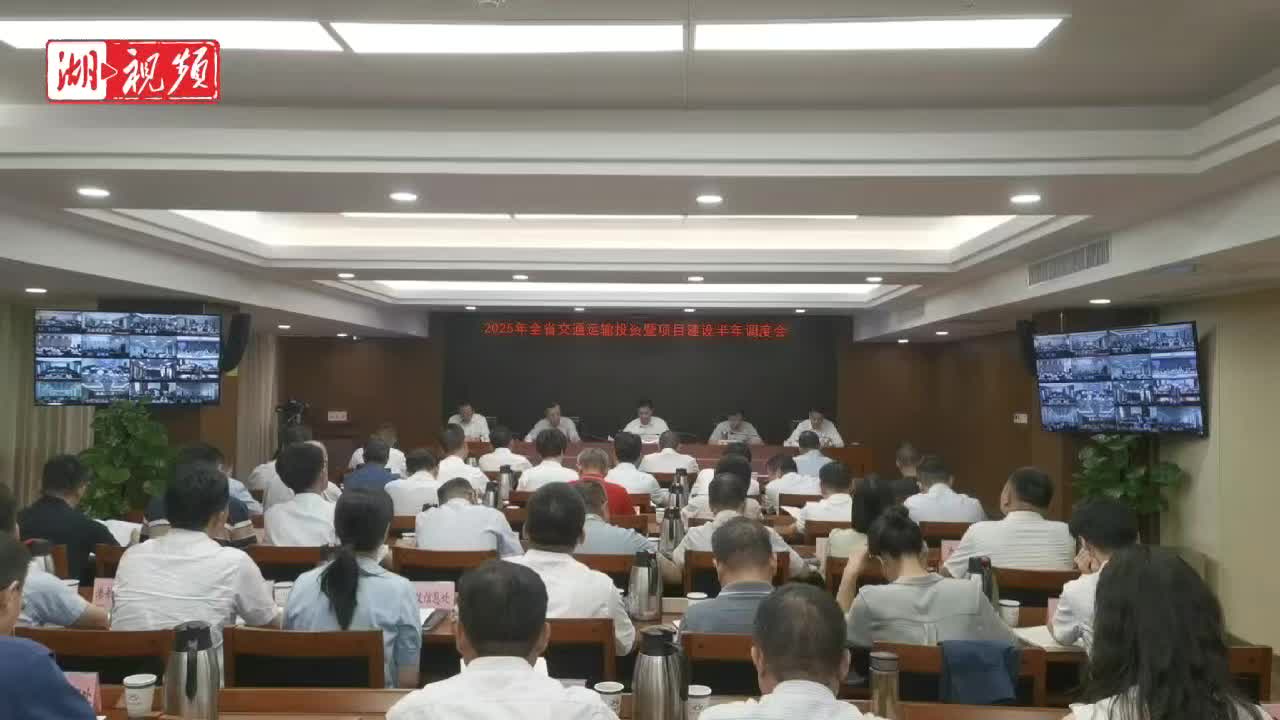 交通运输部点赞湖北这两项指标