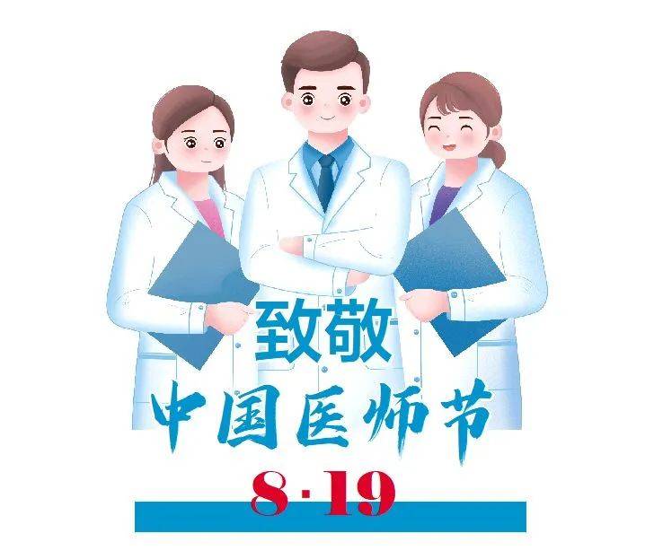 一位医者的遗憾：缺席父亲弥留时刻，为陌生患者守住最后希望