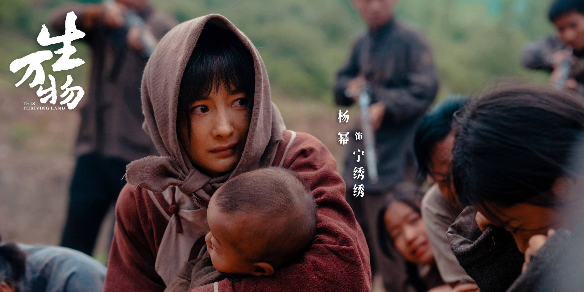 原创            解读《生万物》20对CP，绣绣和大脚先婚后爱，苏苏和文典互不在意