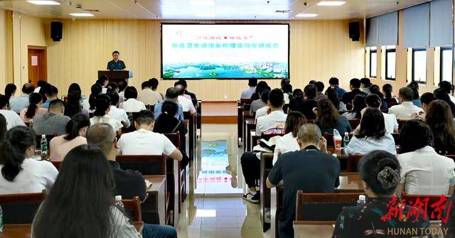 8位选手角逐“林邑名嘴”入场券 郴州卫健委举行理论微宣讲比赛