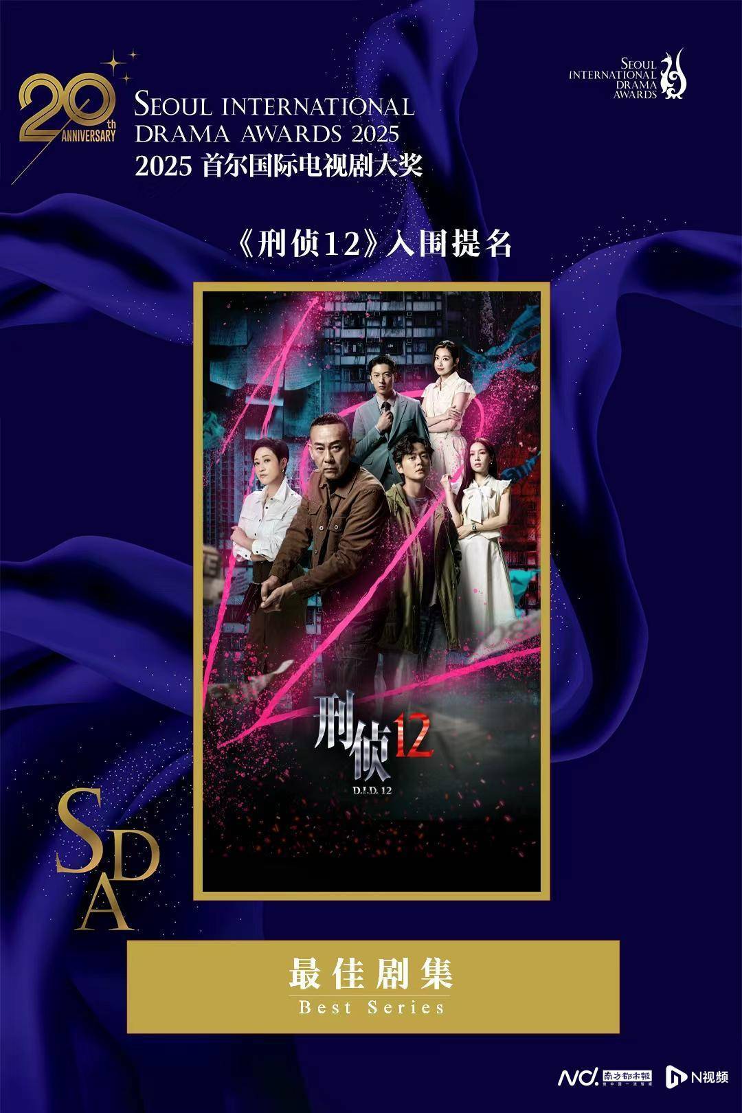 钟澍佳：从《新闻女王》到《玫瑰战争》，新港剧的涅槃之路