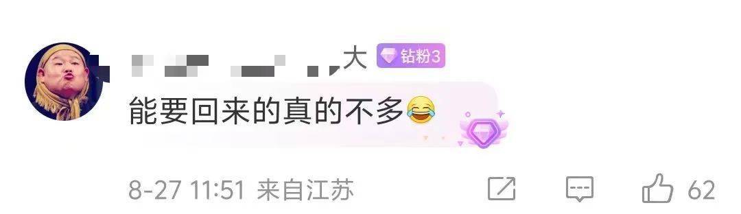 江苏一理发店倒闭后开新店，限制使用预付卡且拒退未消费金额，57名消费者合力讨回