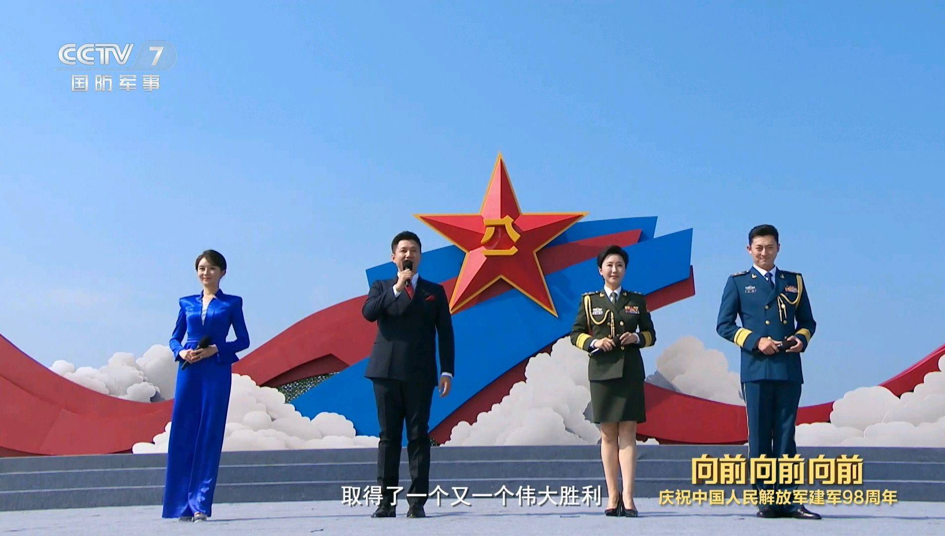 原创            央视八一晚会主持阵容调整，自有班底挑大梁，龙洋任鲁豫不见踪影