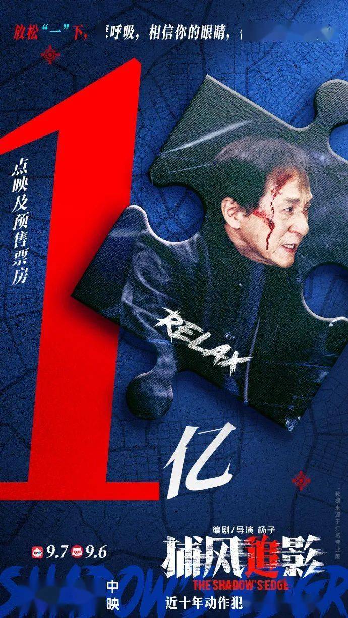 时光专访｜梁家辉在《捕风追影》里藏着多少惊喜？