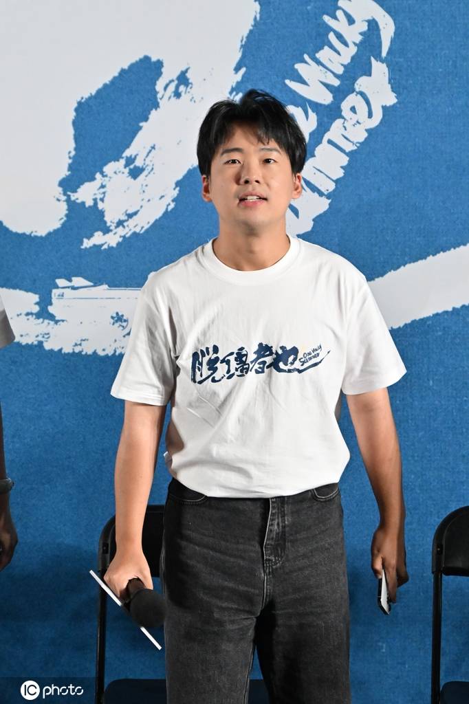 郭麒麟亮相新片《脱缰者也》首映会