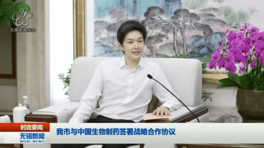 无锡携手正大天晴 谢承润领衔打造生物医药新高地