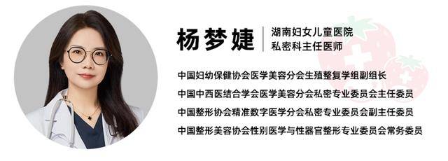 做私密保养=取悦男人？对于私密保养，你也存在这些误解吗？